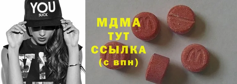 MDMA crystal  ссылка на мегу tor  Звенигово 